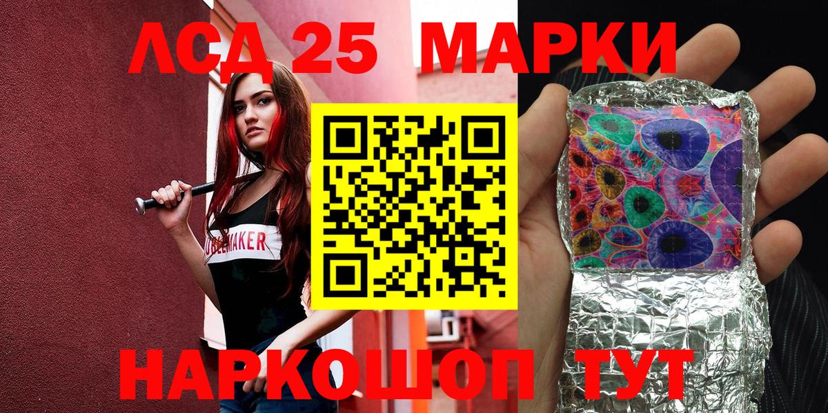 Марки N-bome 1,8мг Конаково