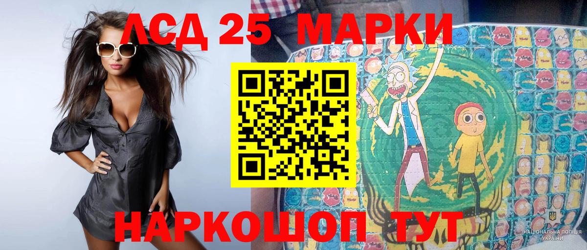 Марки N-bome 1,5мг  Вход с VPN  Конаково 
