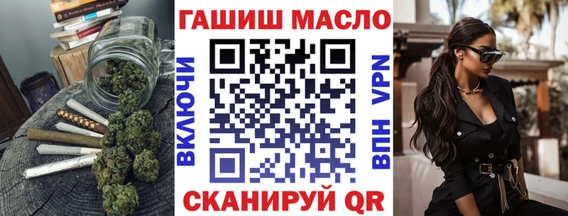 Дистиллят ТГК THC oil  Конаково 