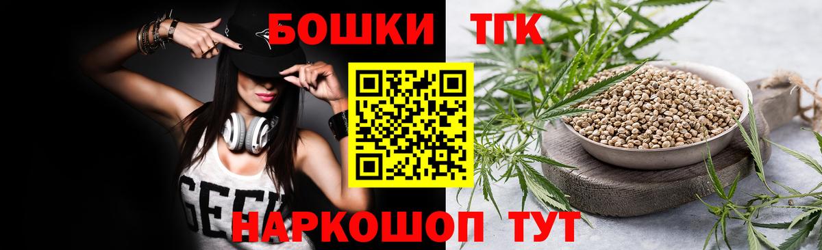 Конопля LSD WEED  Вход с VPN  Конопля планчик  Бошки марихуана OG Kush  Конаково  Бошки марихуана план 